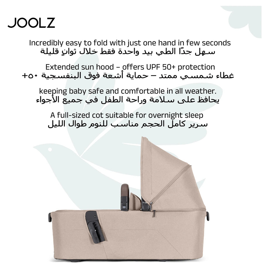 Joolz Aer² carrycot (Sandy Taupe)