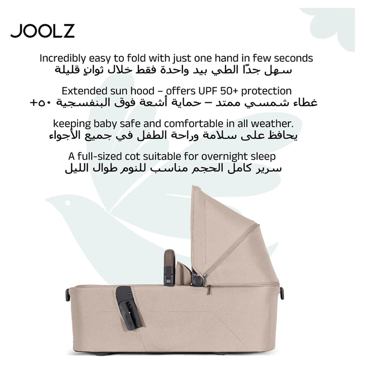 Joolz Aer² carrycot (Sandy Taupe)