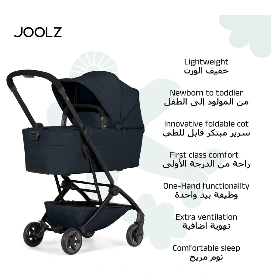 Joolz Aer² carrycot (Dark Navy Blue)