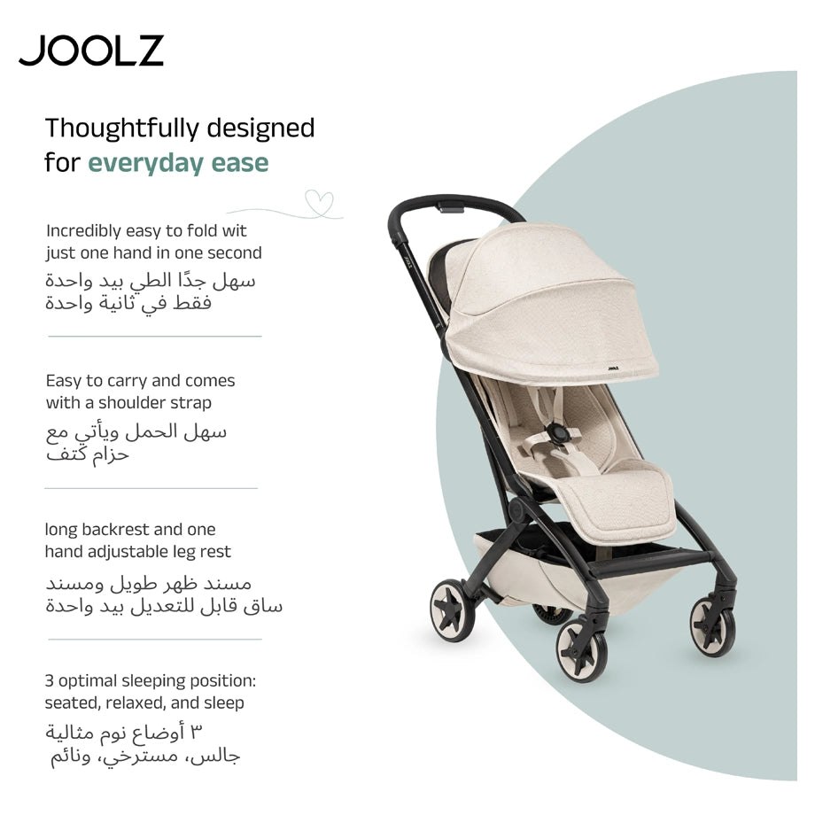 Joolz Aer2 Buggy (Calming Beige)