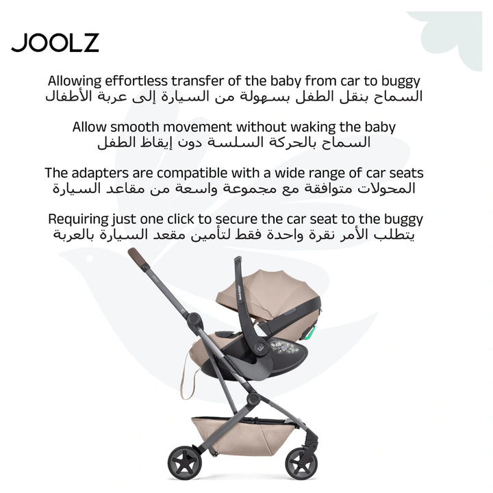 Joolz Aer2 Car Seat Adapter Set