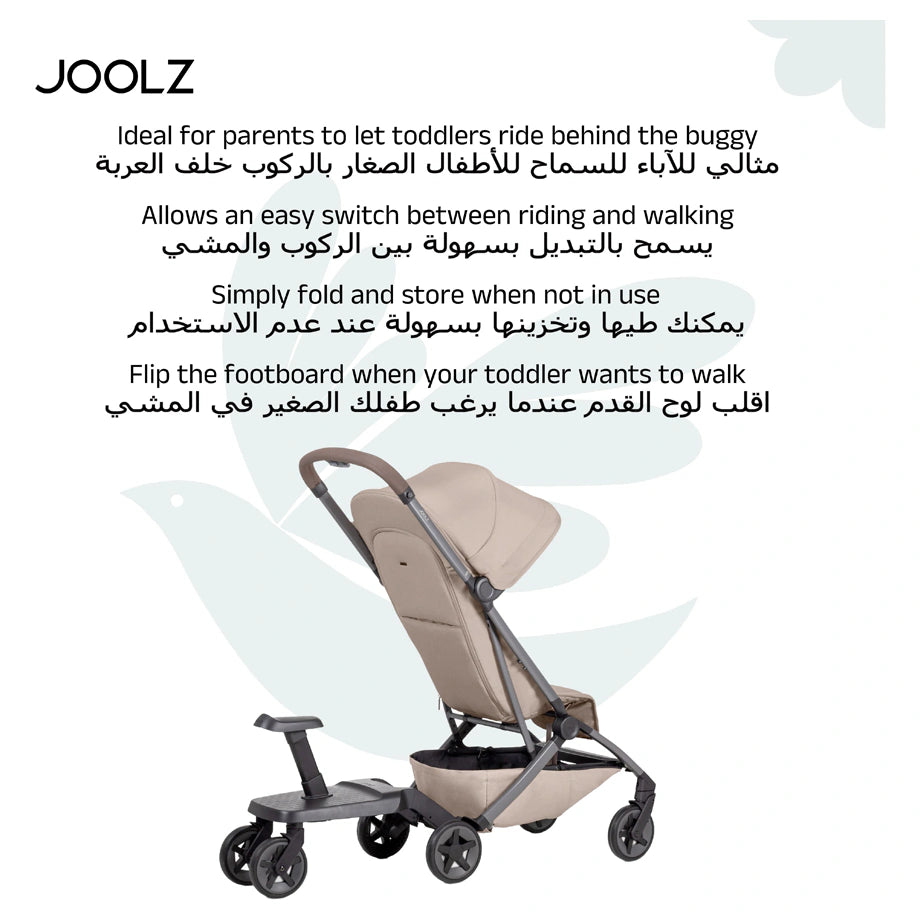Joolz Aer2 Footboard With Seat