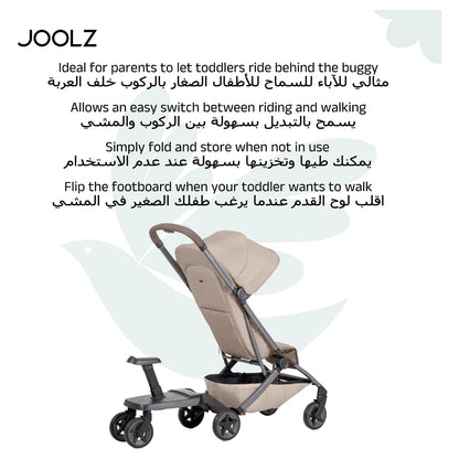 Joolz Aer2 Footboard With Seat