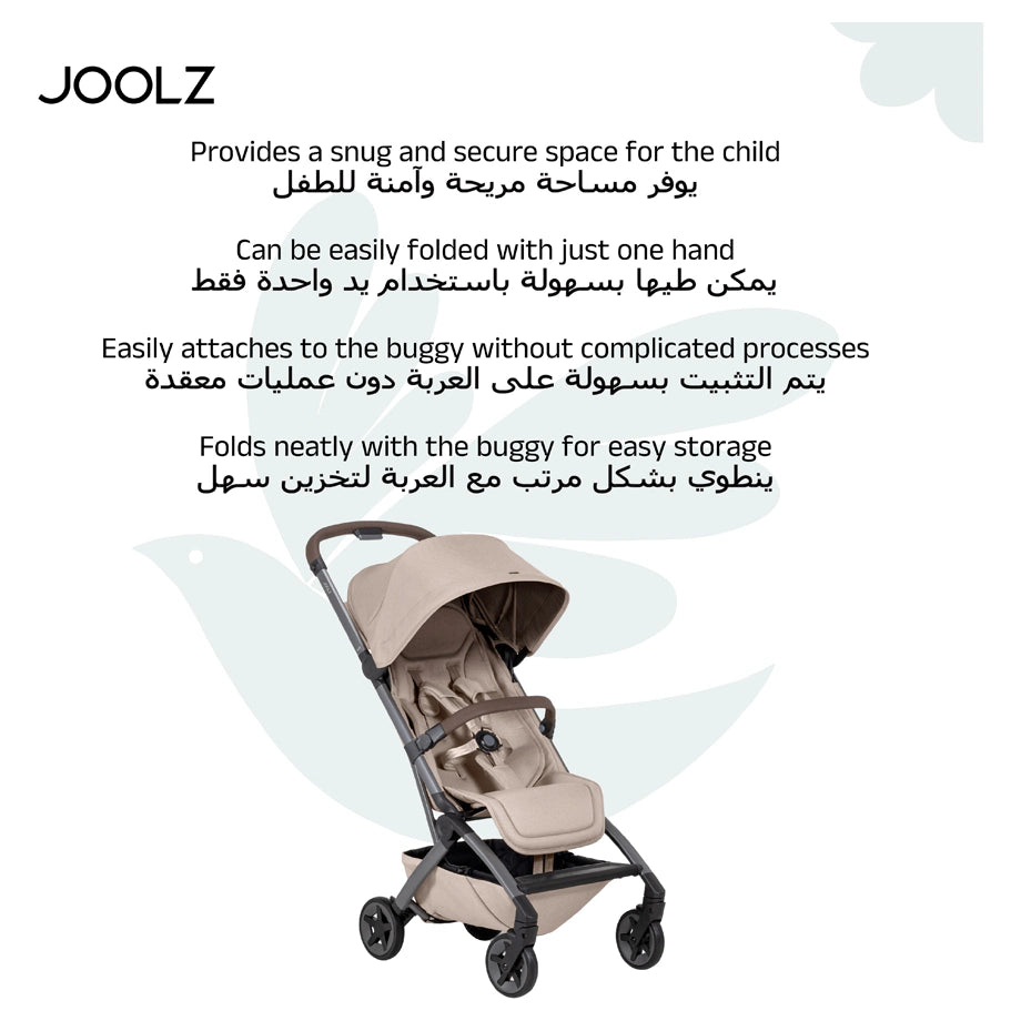 Joolz Aer2 Foldable Bumper Bar (Mid Brown Carbon)