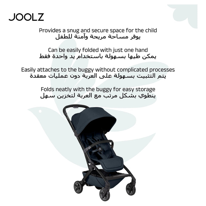 joolz foldable bumper bar Joolz Aer2 Foldable Bumper Bar (Black Carbon) – Halamama.com
