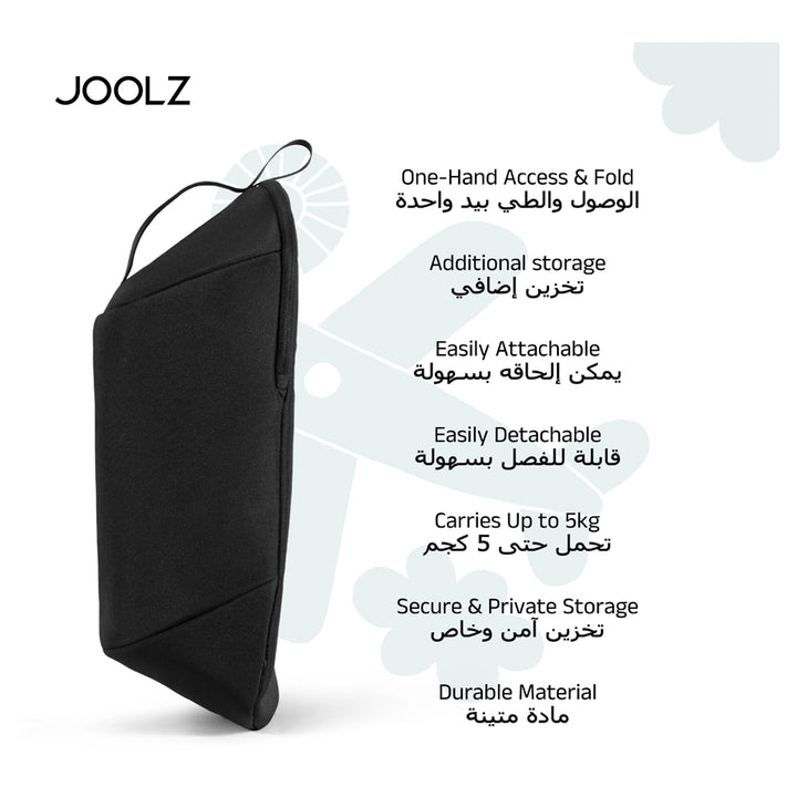 Joolz Aer2 Basket Bag Space (Black)