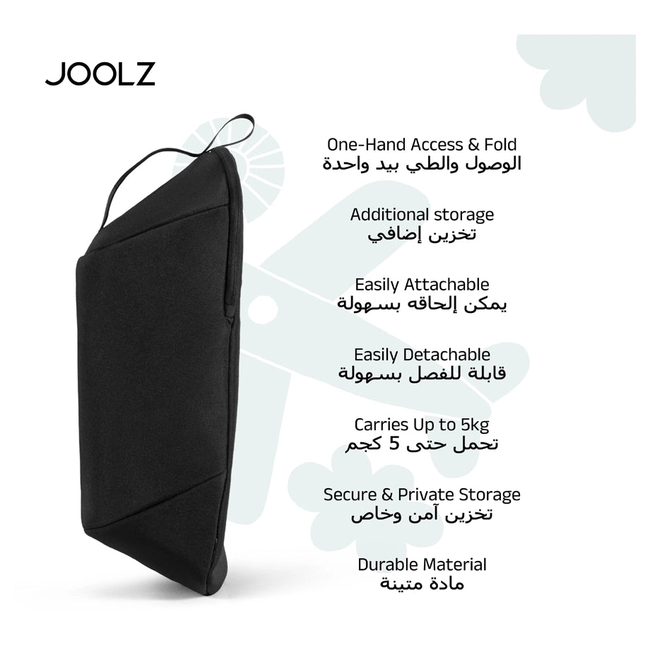Joolz Aer2 Basket Bag Space (Black)