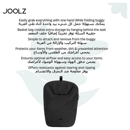 Joolz Aer2 Basket Bag Space (Black)