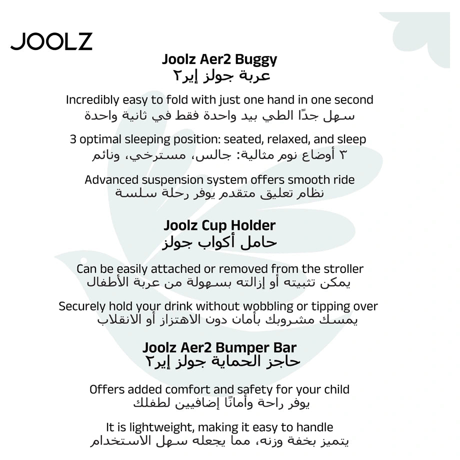 Joolz Aer2 Buggy with Free Bumper Bar & Cup Holder (Space Black)