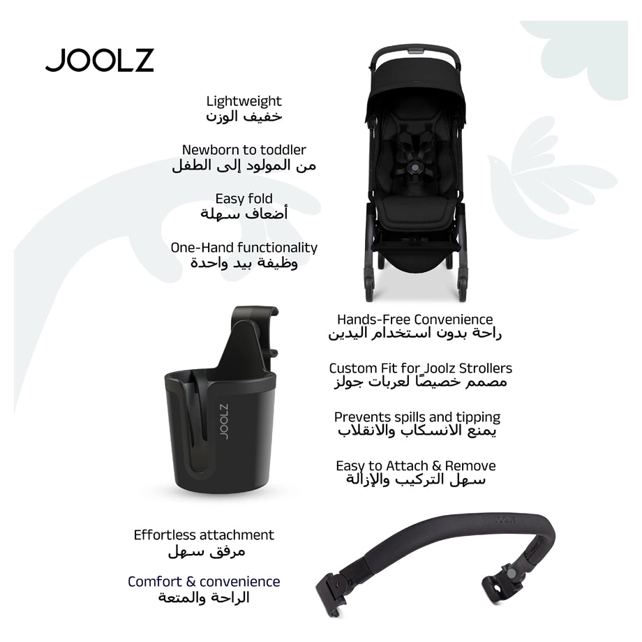 Joolz Aer2 Buggy with Free Bumper Bar & Cup Holder (Space Black)