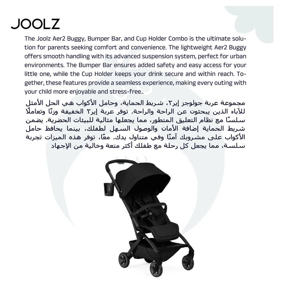 Joolz Aer2 Buggy with Free Bumper Bar & Cup Holder (Space Black)