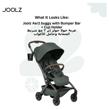 Joolz Aer2 Buggy with Free Bumper Bar & Cup Holder with cover (Forest Green)