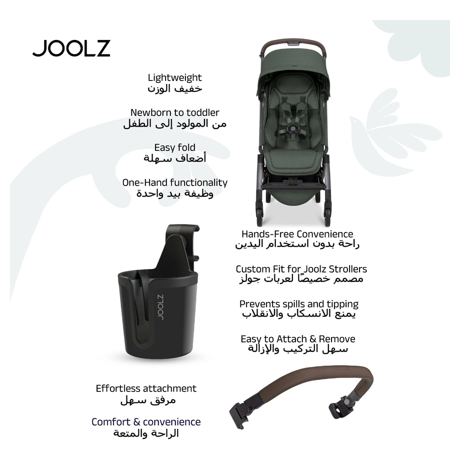 Joolz Aer2 Buggy with Free Bumper Bar & Cup Holder with cover (Forest Green)