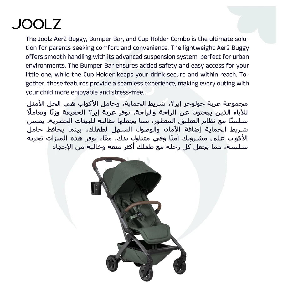 Joolz Aer2 Buggy with Free Bumper Bar & Cup Holder with cover (Forest Green)