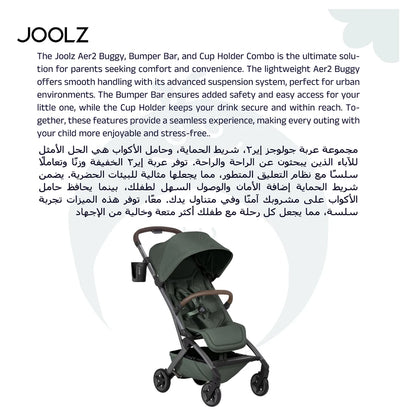 Joolz Aer2 Buggy with Free Bumper Bar & Cup Holder with cover (Forest Green)