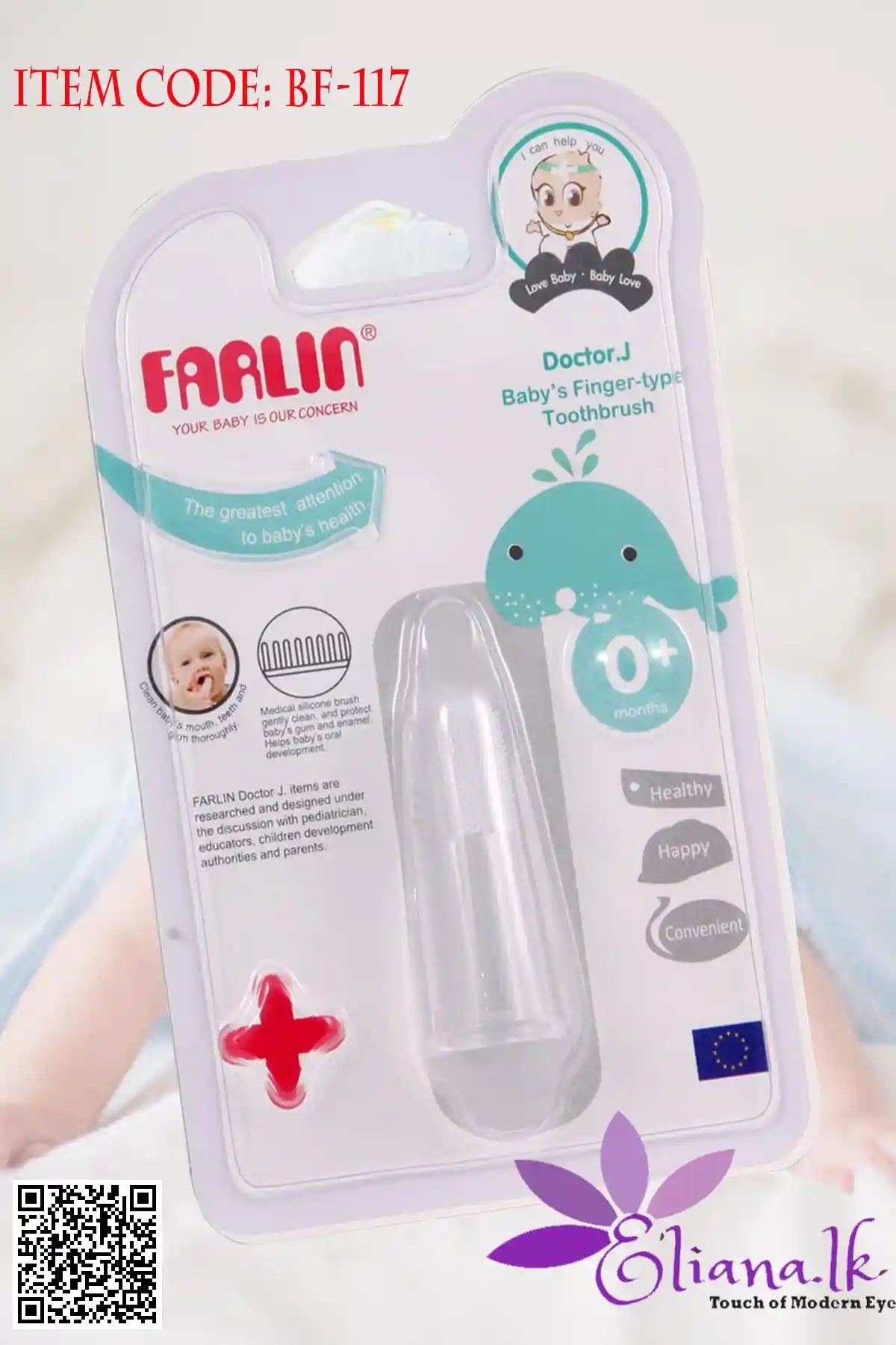 Farlin Baby's Finger-Type Toothbrush