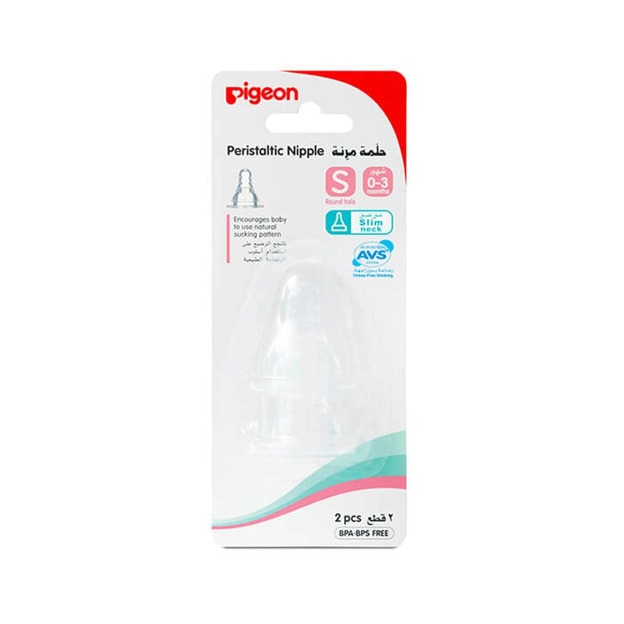 Pigeon - Silicone Nipple S-Type (S) 2pc/Bl Card