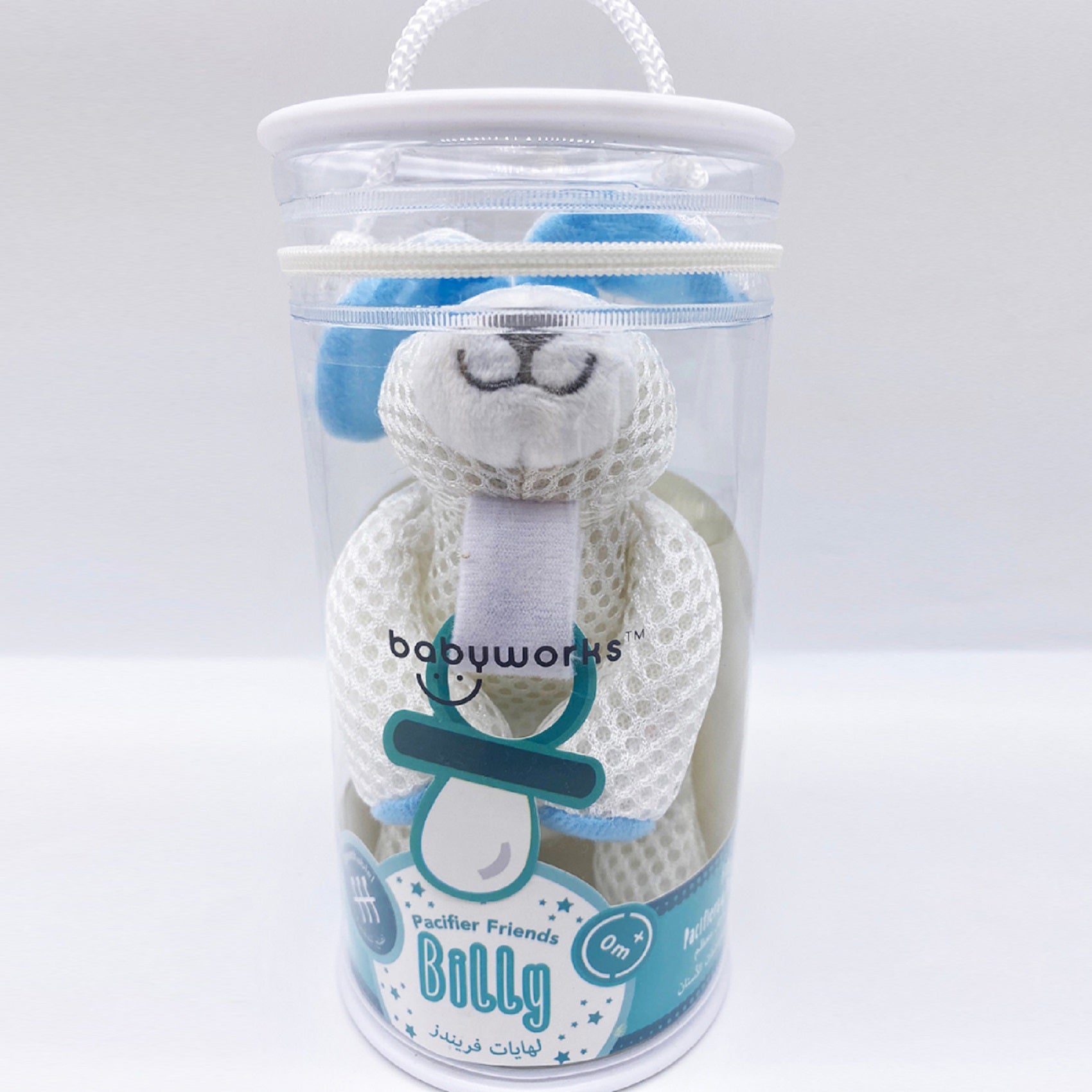 Baby Works - Bibipals Blue Bunny Breathable- Billy