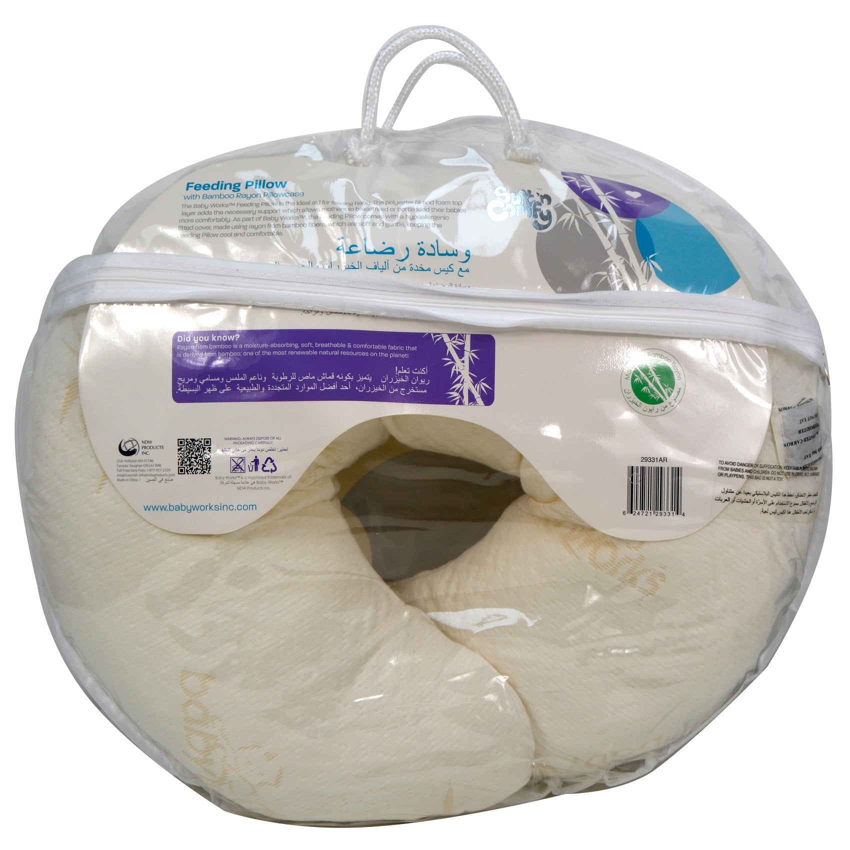 Baby Works - Feeding Pillow With Memory Foam Top & Bottom Layer & Bamboo Pillowcase (White)
