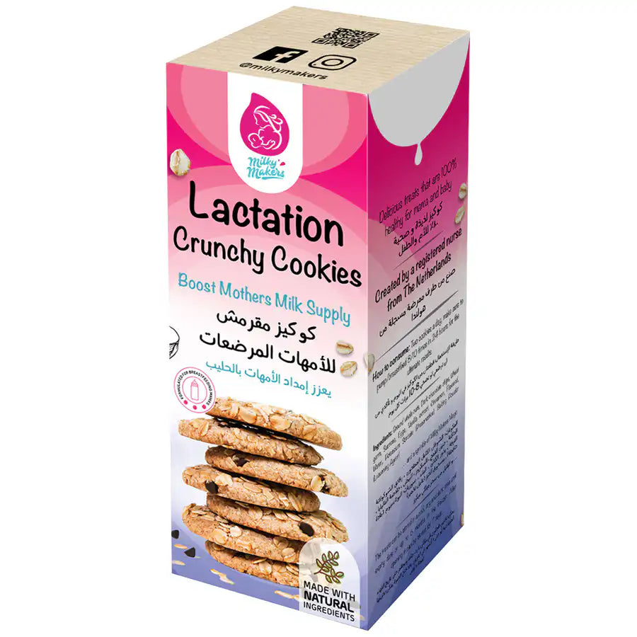 Milky Makers Crunchy Lactation Cookies