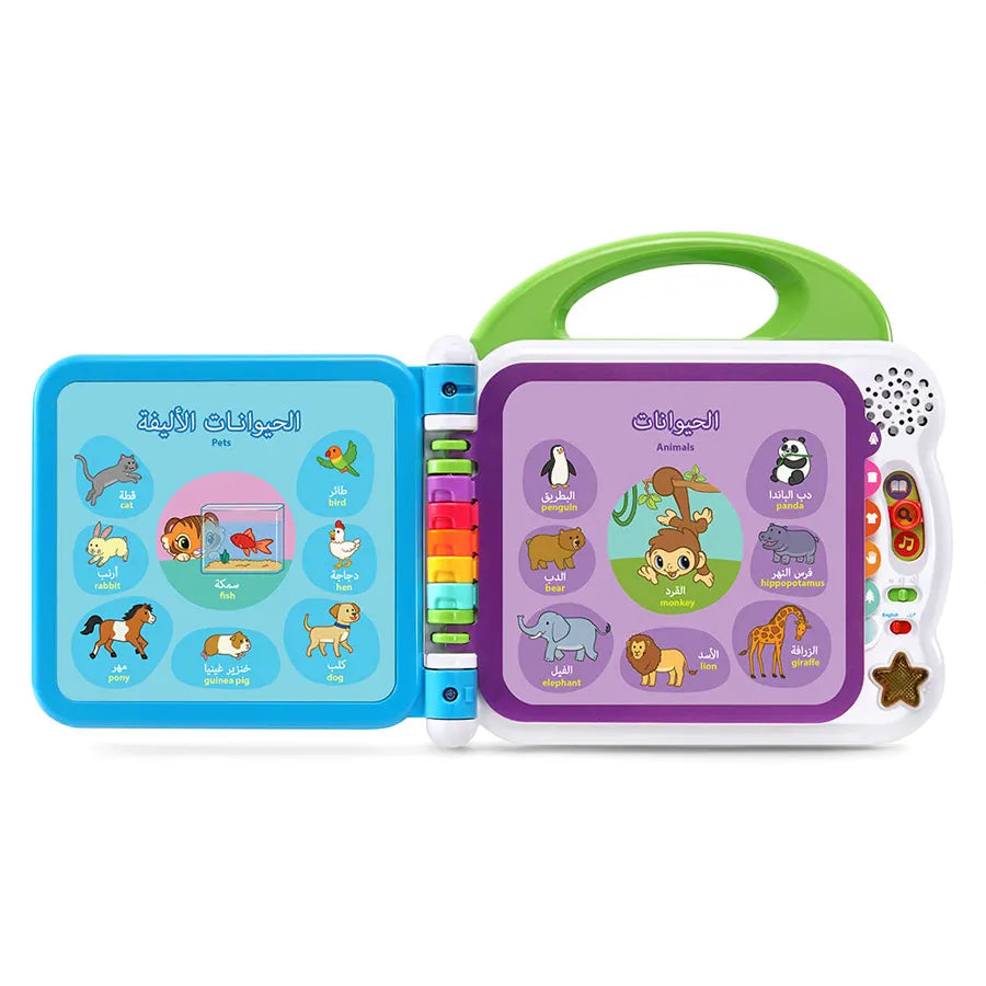 Leapfrog Learning Friends 100 Words Book - Arabic + English