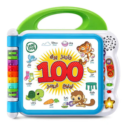 Leapfrog Learning Friends 100 Words Book - Arabic + English