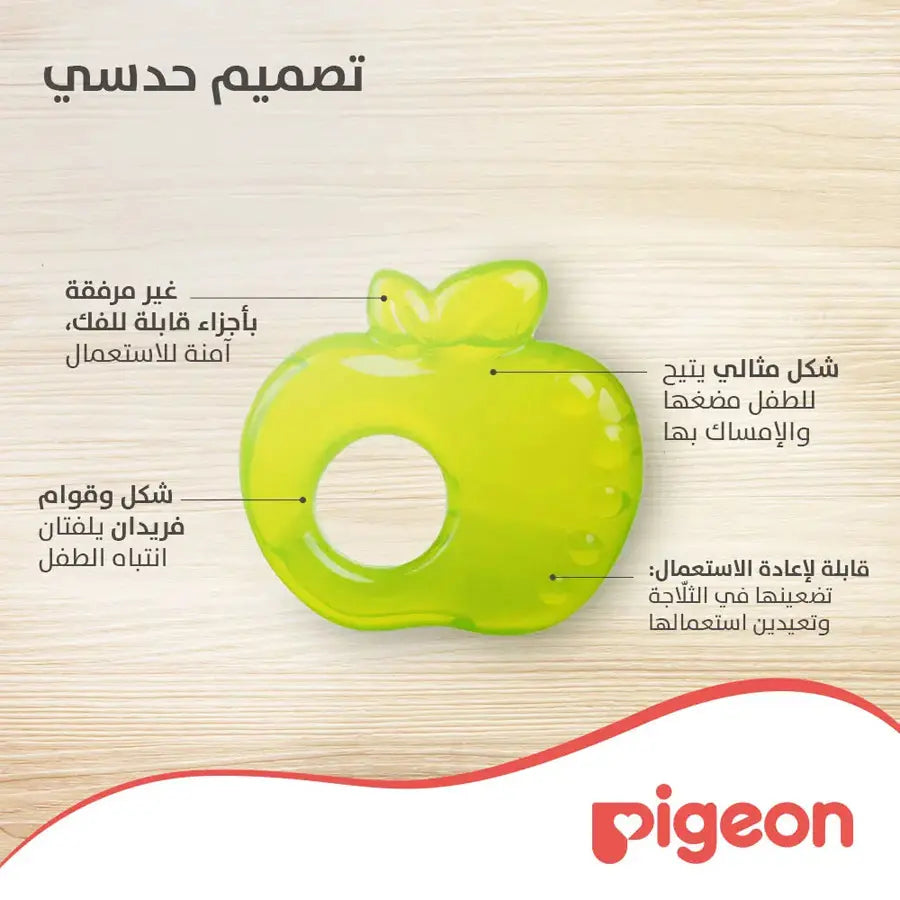 Pigeon - Cooling Teether (Apple)