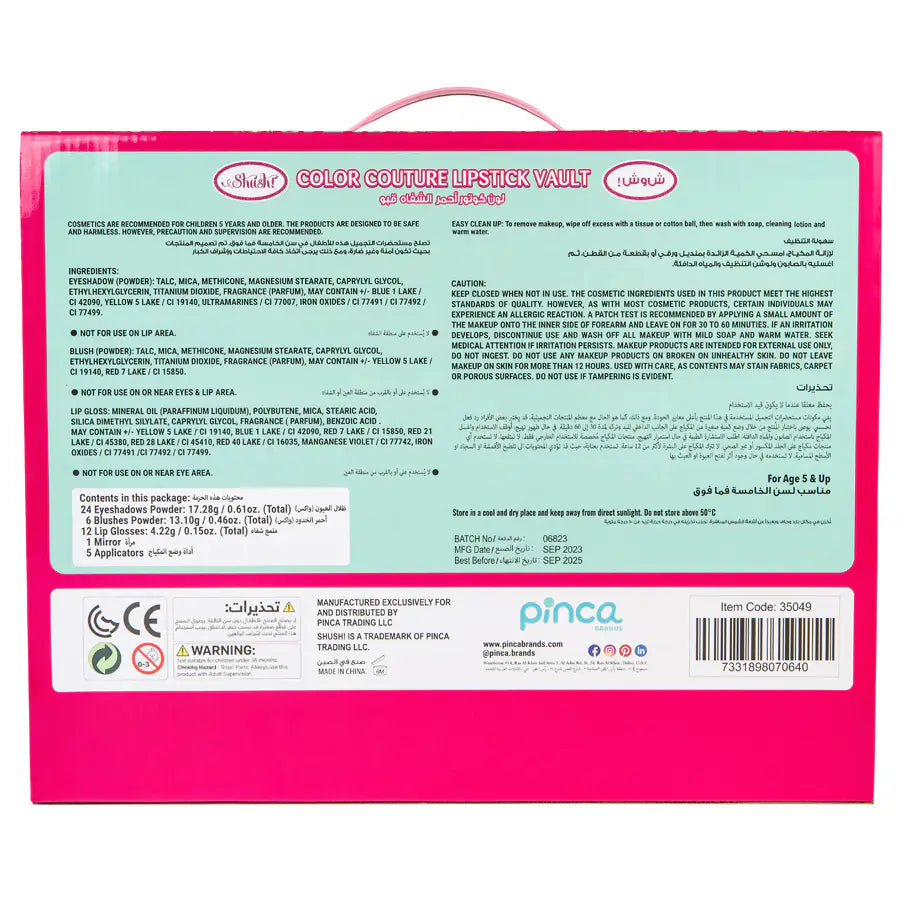 أحمر شفاه شوش كولور كوتور فولت أحمر شفاه شوش كولور كوتور فولت