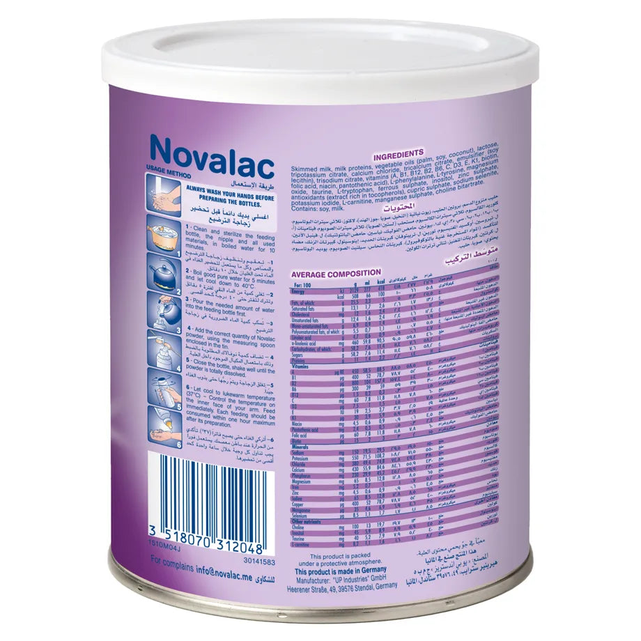 Novalac IT1 Anti Constipation Infant Milk Formula (0–6 Months, 400g)