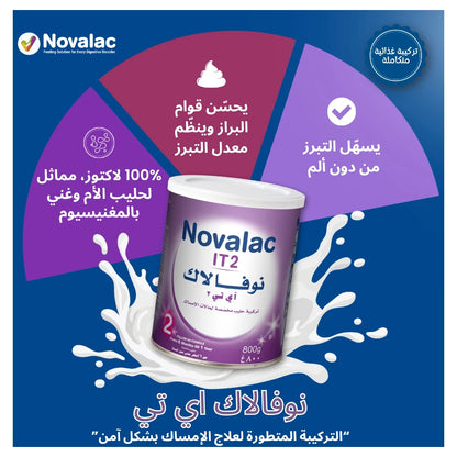Novalac IT2 Anti Constipation Follow On Formula (From 6 Months Onwards, 800g)