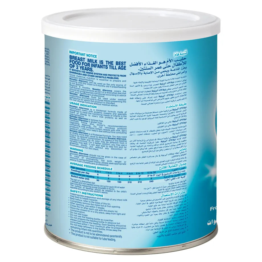 Novalac Allernova Extensively Hydrolyzed Infant Milk Formula (0–3 Years, 400g)