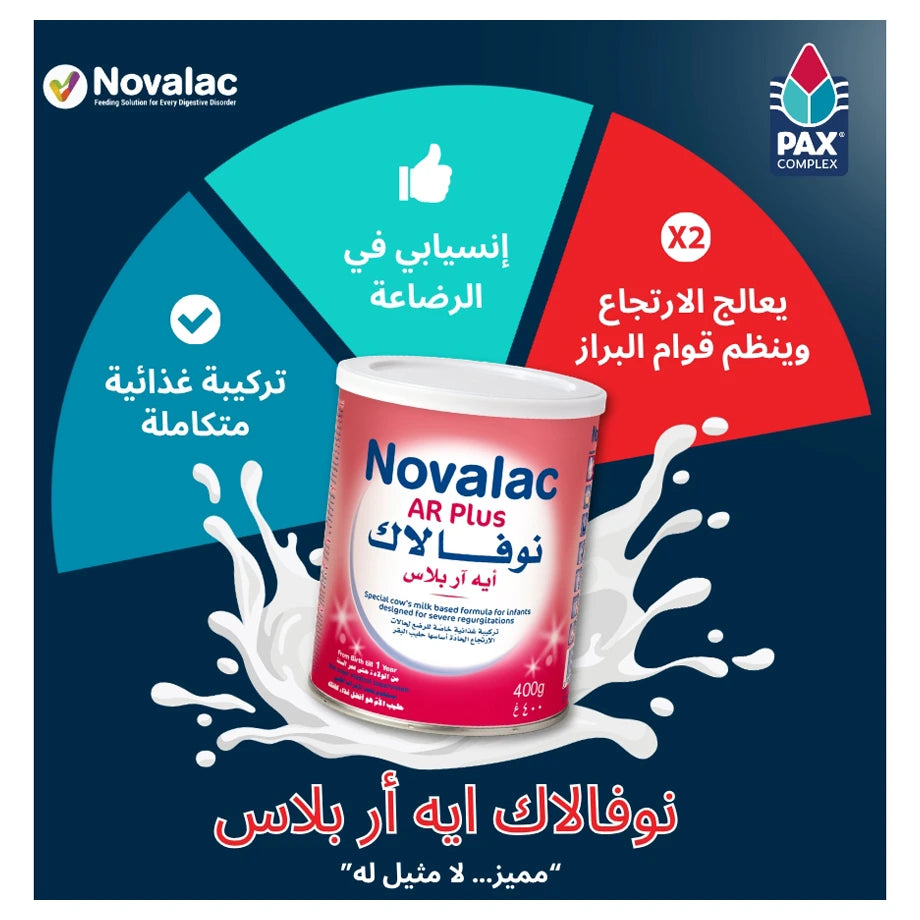 Novalac AR Plus Anti Regurgitation Infant Milk Formula (0–12 Months, 400g)