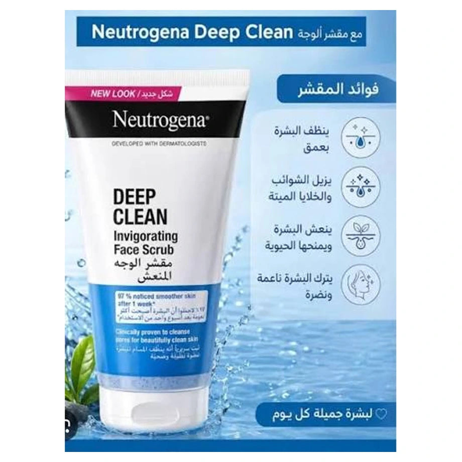 Neutrogena Deep Clean Invigorating Facial Scrub 150ml