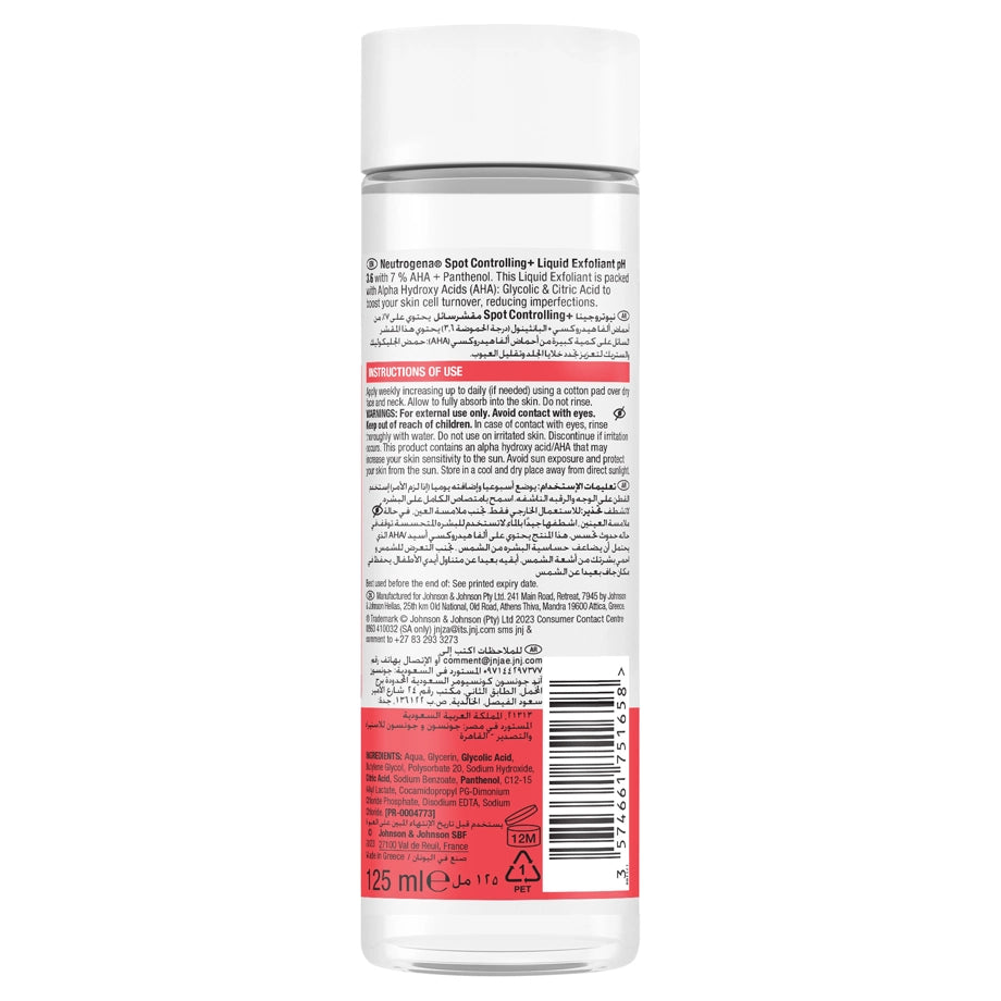 Neutrogena Spot Controlling+ Liquid Exfoliant 125ml