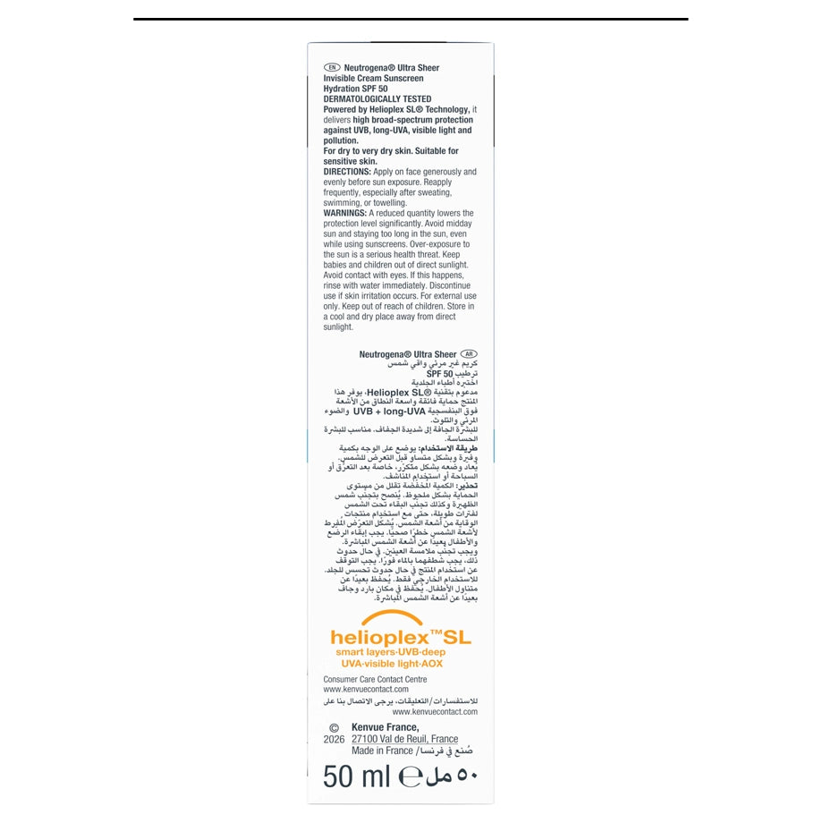 Neutrogena Ultra Sheer Cream Sunscreen SPF50 Hydration 50ml