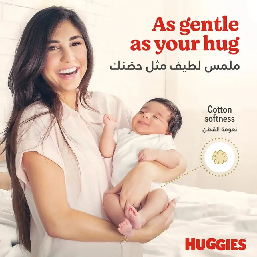 Huggies Diaper Extra Care Value Pack  (Size 6)