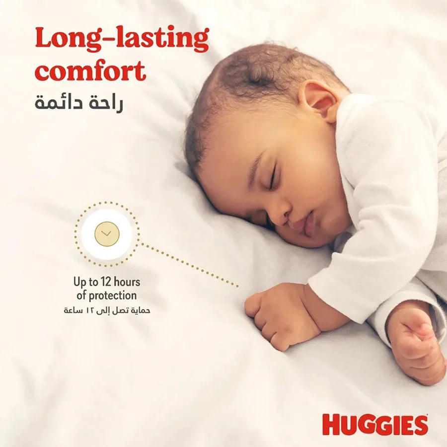 Huggies Diaper Extra Care Value Pack  (Size 6)