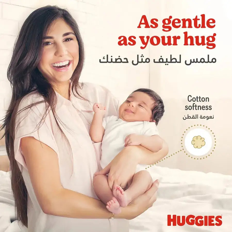 Huggies Diaper Extra Care Value Pack (Size 4)