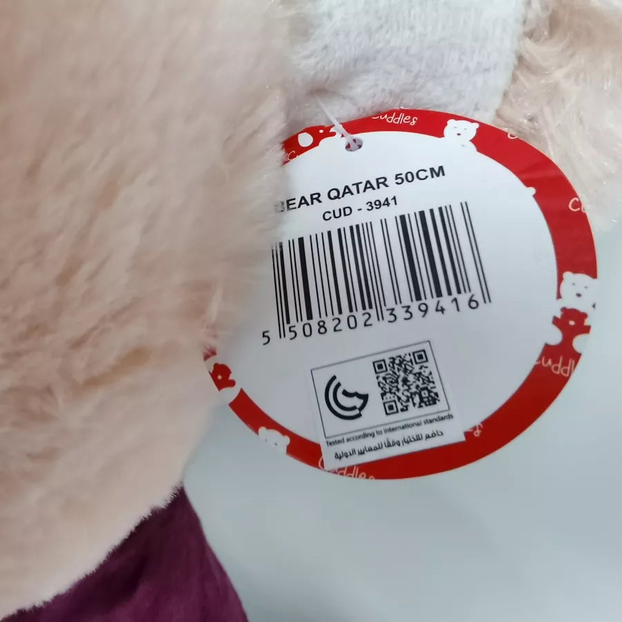 دب قطر مارشميلو كادلز 50 سم دب قطر مارشميلو كادلز 50 سم