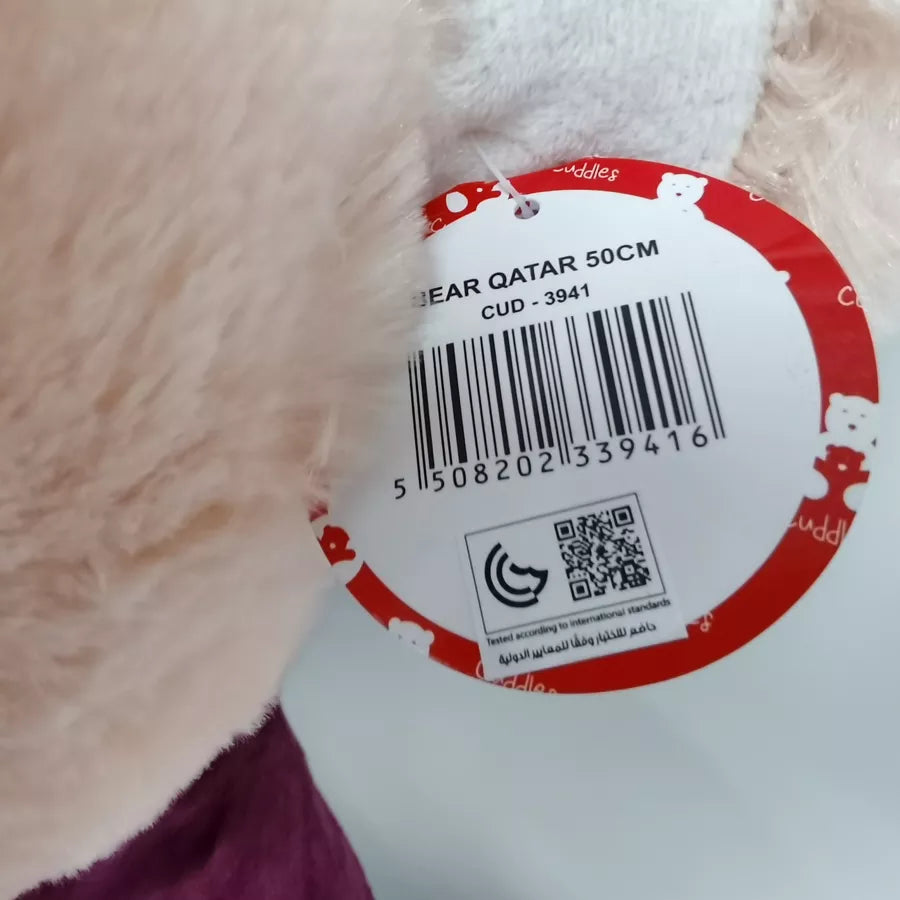 دب قطر مارشميلو كادلز 50 سم دب قطر مارشميلو كادلز 50 سم