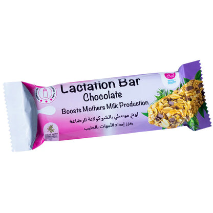 Milky Makers Chocolate Lactation Bar
