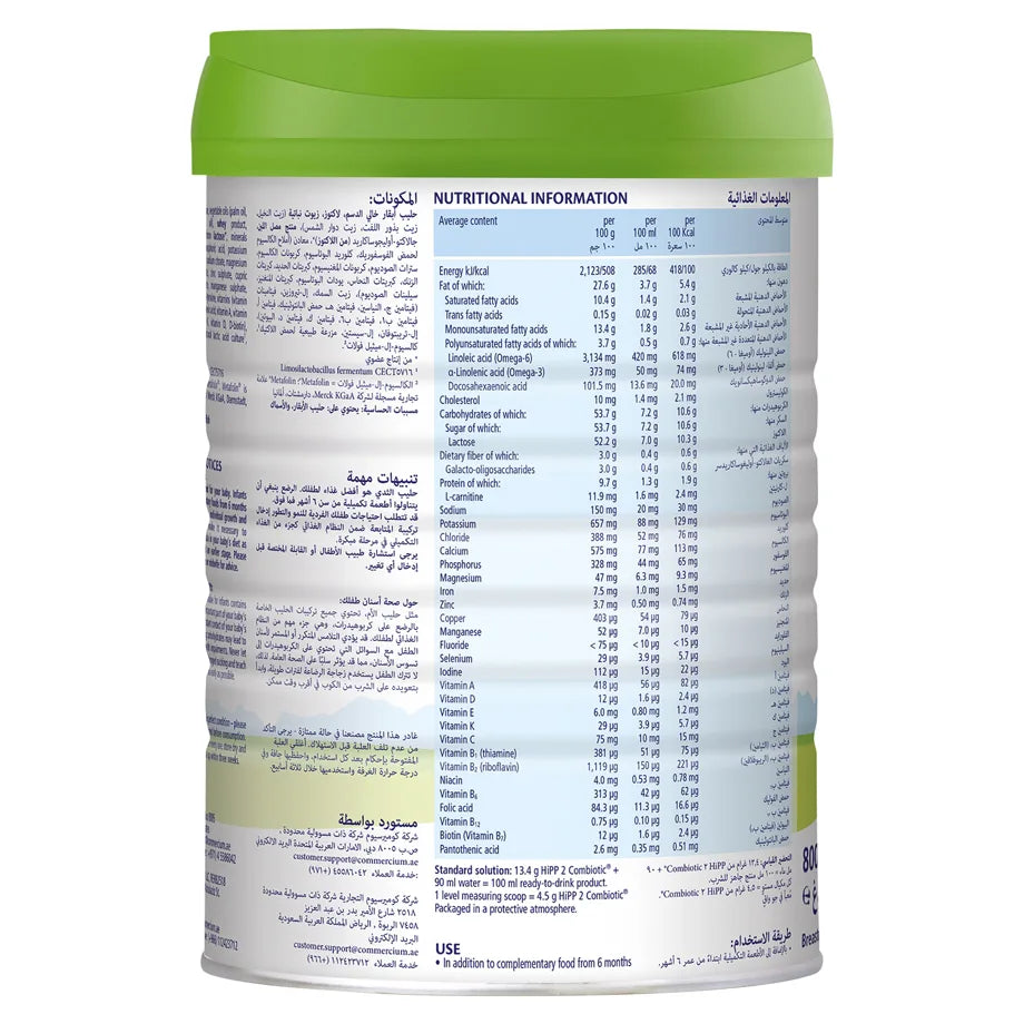 Hipp Combiotic Follow-On Formula From 6 Months (800G)
