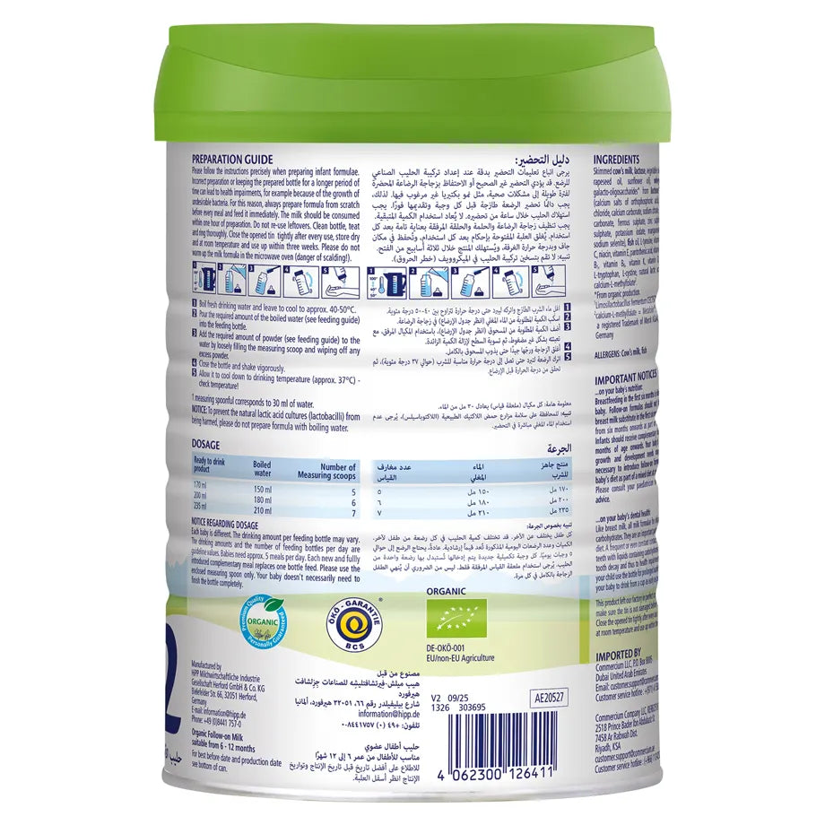 Hipp Combiotic Follow-On Formula From 6 Months (800G)