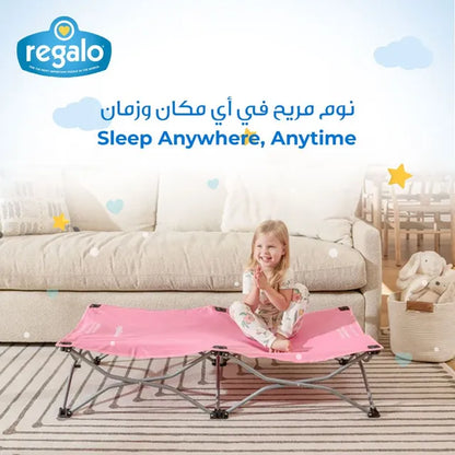Regalo My Cot Portable Toddler Bed (Pink)