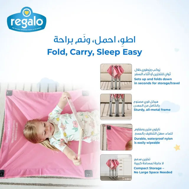 Regalo My Cot Portable Toddler Bed (Pink)