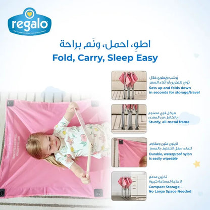 Regalo My Cot Portable Toddler Bed (Pink)