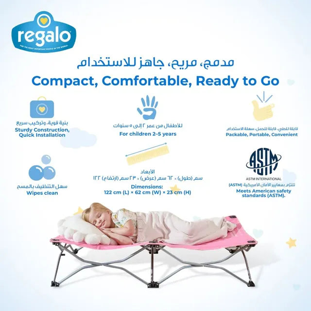 Regalo My Cot Portable Toddler Bed (Pink)