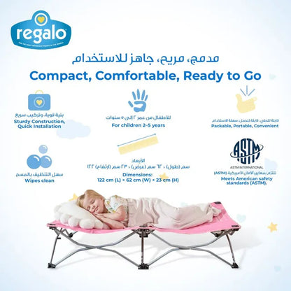 Regalo My Cot Portable Toddler Bed (Pink)
