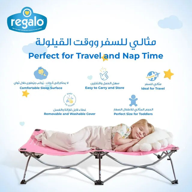 Regalo My Cot Portable Toddler Bed (Pink)
