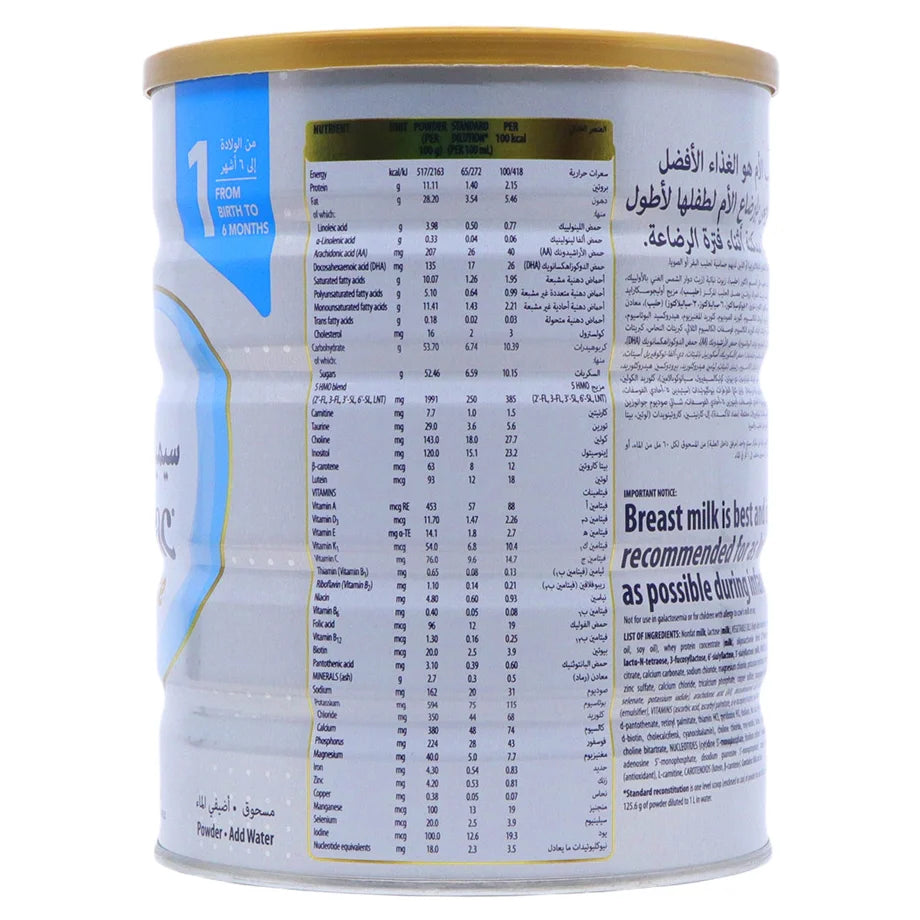 Similac Advance Gold Formula Stage-1 (800gm)